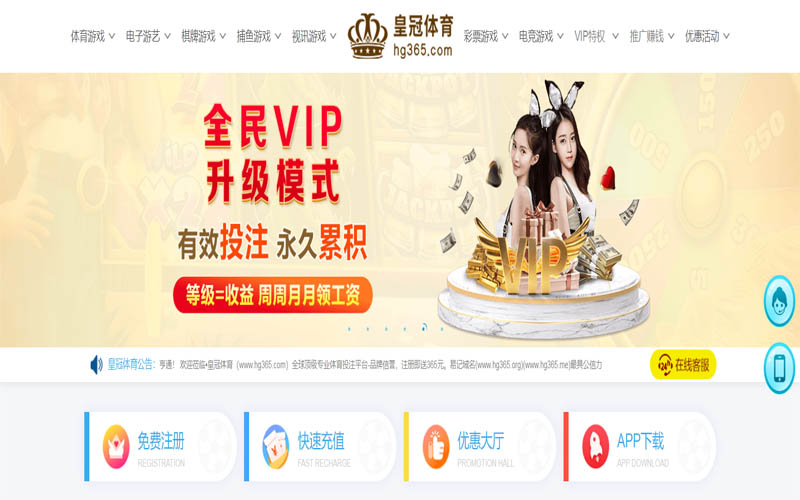 云博|云博体育平台官方入口体育App下载 – 线上最佳足球买球APP