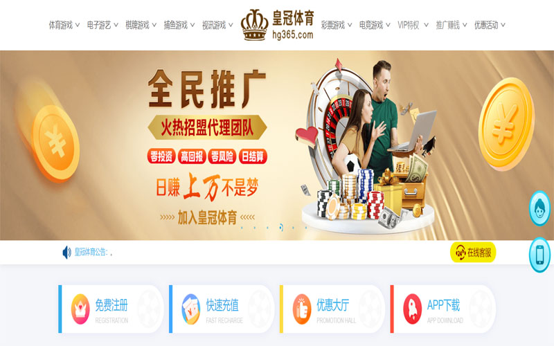 云博|云博体育平台官方入口体育注册账户和游戏下注使用权