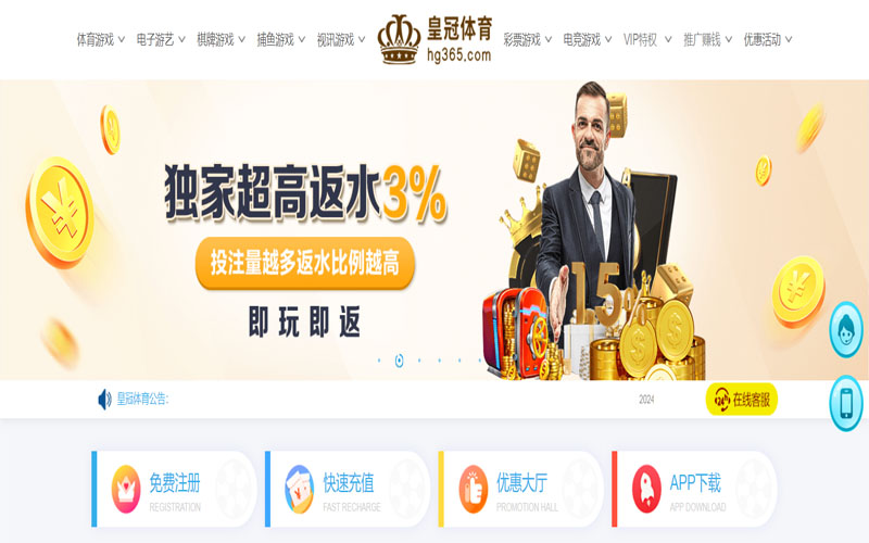 云博|云博体育平台官方入口的在线体育博彩APP供应商